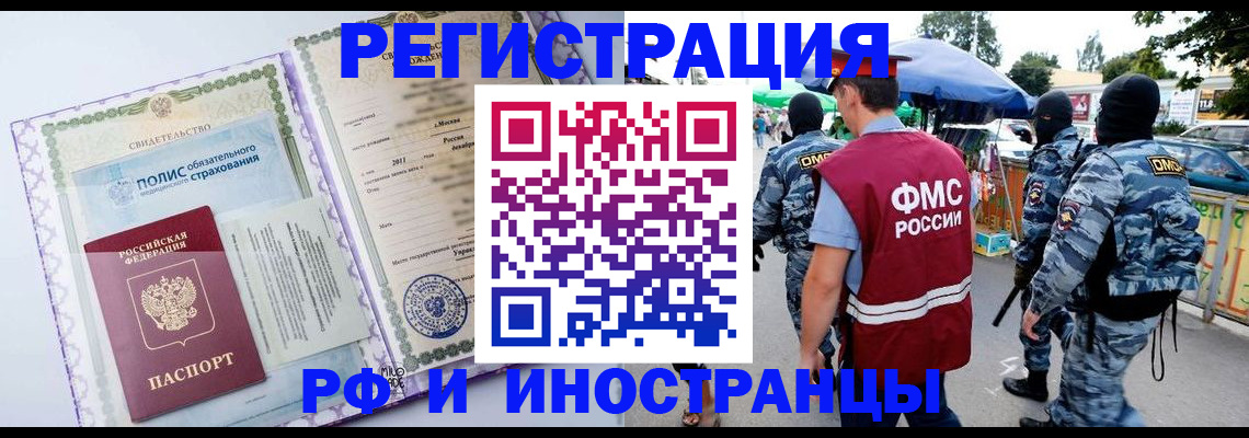 регистрация для школы в Чулыме