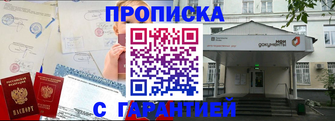 регистрация в Чулыме