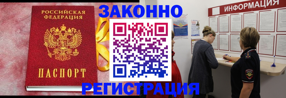 найти адрес прописки в Чулыме